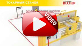 Управление главным приводом токарного станка