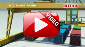 Управление приводом мостового крана