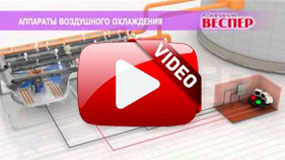 Управление приводом вентиляторов аппарата воздушного охлаждения